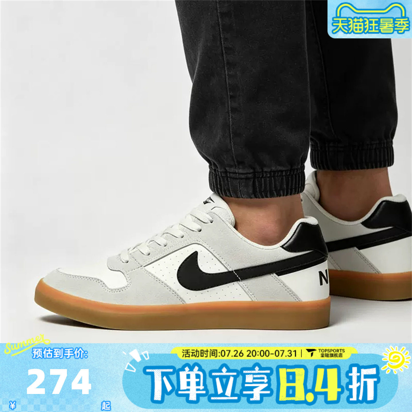 NIKE耐克SB DELTA FORCE VULC男女运动复古休闲鞋板鞋942237-101