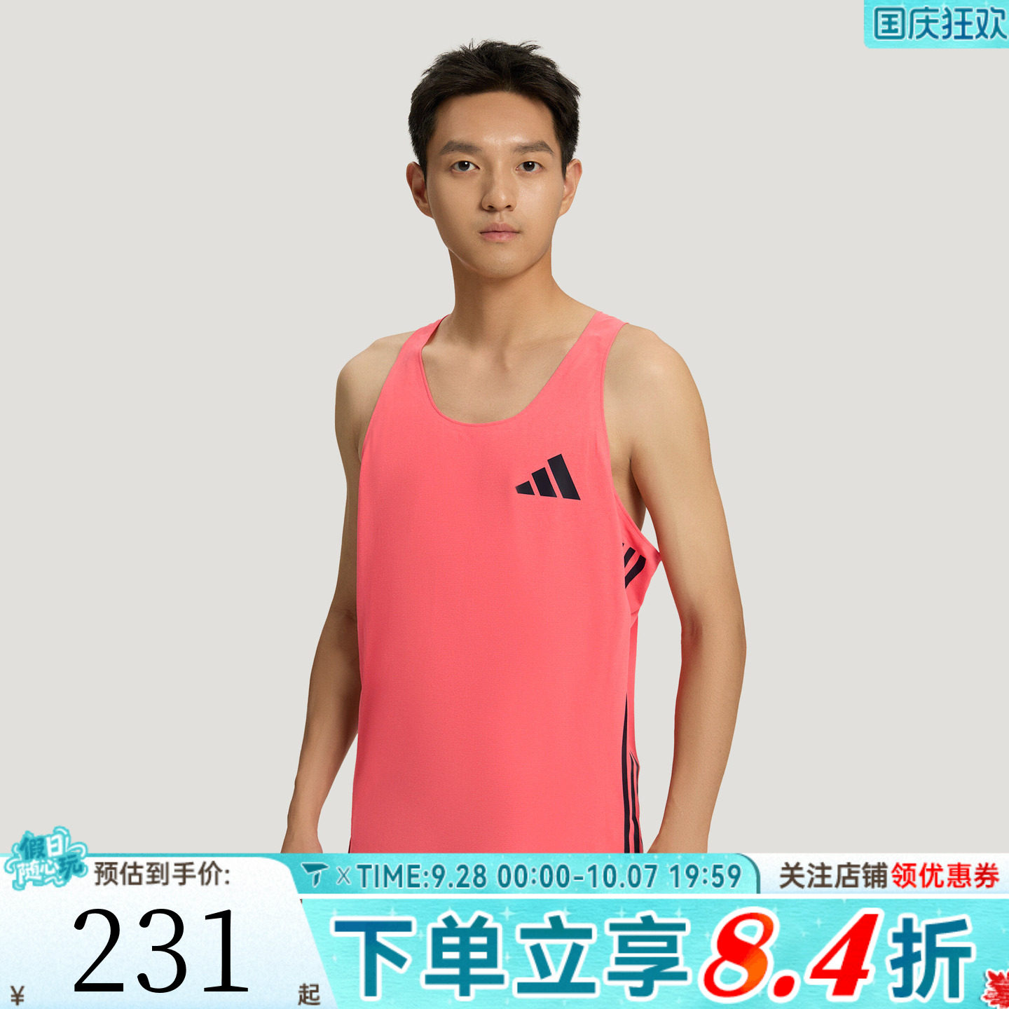 adidas阿迪达斯男子速干修身圆领跑步运动无袖背心健身上衣LC8187