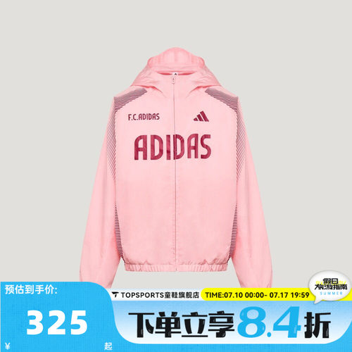adidas阿迪达斯JK WV JKT儿童运动休闲连帽夹克外套LD7359