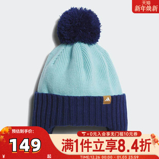 adidas阿迪达斯男大童FLEECE BEANIE运动针织帽KC0328