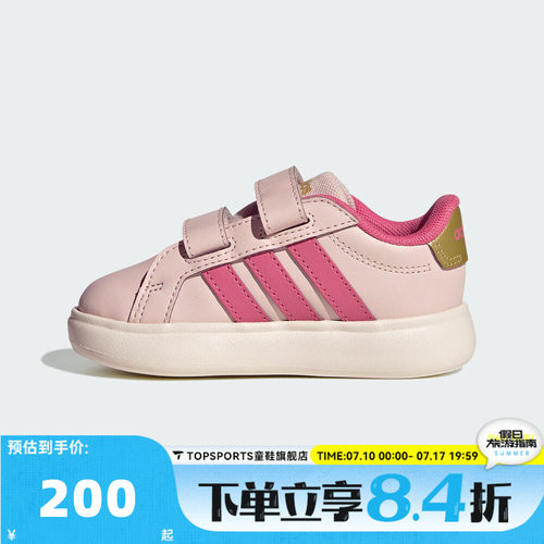 adidas阿迪达斯女婴童GRAND COURT3.0BUBBLE CFI运动休闲鞋KI3238