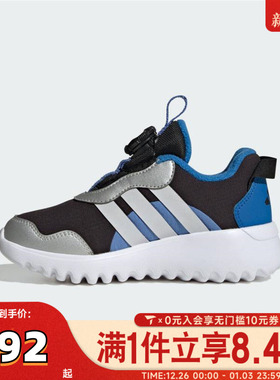 adidas阿迪达斯童鞋男童鞋子小童跑步鞋女童旋钮网面运动鞋HP3604