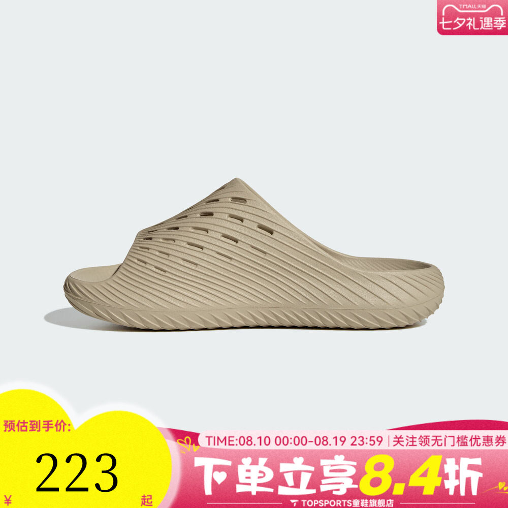 adidas阿迪达斯男女PURECHILLSLIDE运动休闲沙滩一字拖拖鞋KI0061