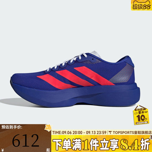 adidas阿迪达斯男子Adizero EVO SL WOVEN M运动训练跑步鞋JQ4443