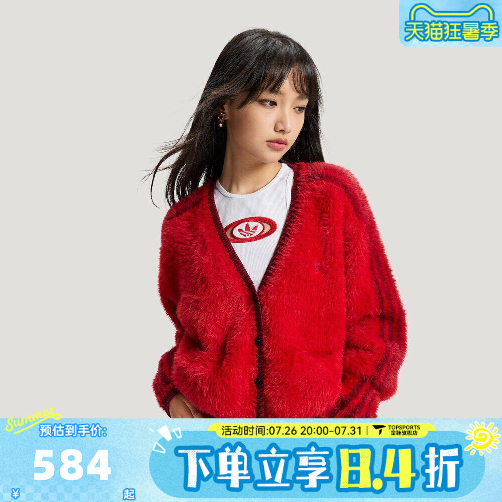 滔搏adidas阿迪达斯三叶草女子运动休闲针织开衫外套KT3171