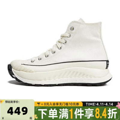 converse匡威中性Chuck Taylor 70S SEASONAL运动休闲鞋A01682C