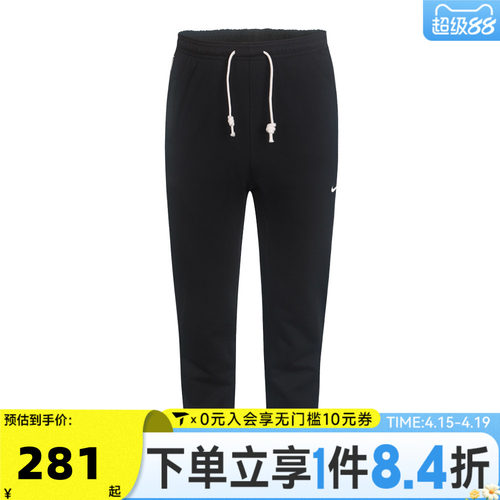 滔搏NIKE耐克男子AS M NK DRY STANDARD运动休闲长裤CK6366-010