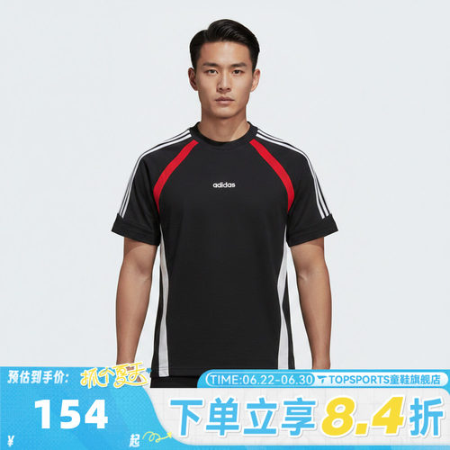 滔搏adidas阿迪达斯男子宽松舒适百搭亲肤运动休闲短袖T恤KX1132