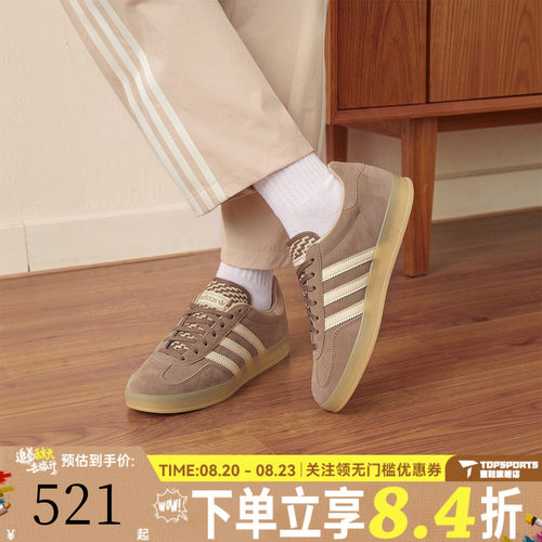 adidas阿迪达斯三叶草男女GAZELLE INDOOR W运动休闲鞋板鞋KI7174