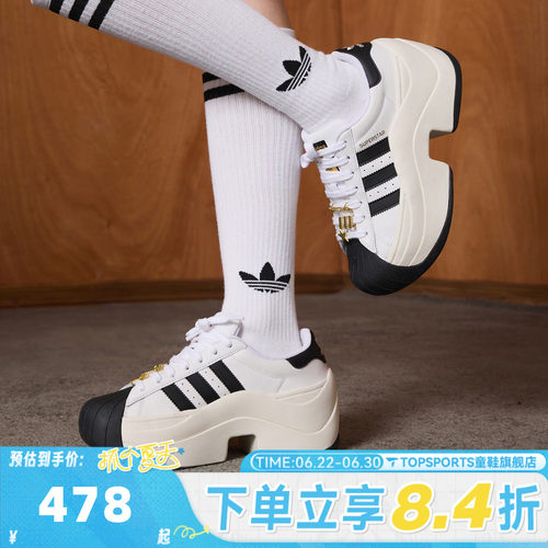 adidas阿迪达斯三叶草中性SUPERSTAR BOLD贝壳头运动休闲鞋JR9895