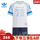 adidas阿迪三叶草男小童LK 运动套服KC1514 SET短袖