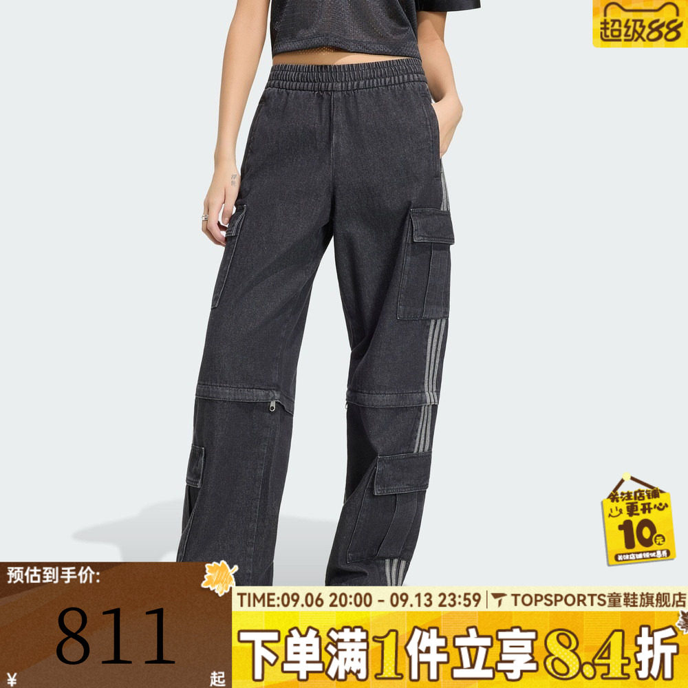 滔搏adidas阿迪达斯三叶草女子直筒二合一可拆卸休闲长裤KQ6480