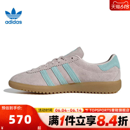 adidas阿迪三叶草中性ADIDAS BRMD WORI-CLASSIC运动休闲鞋JS0256