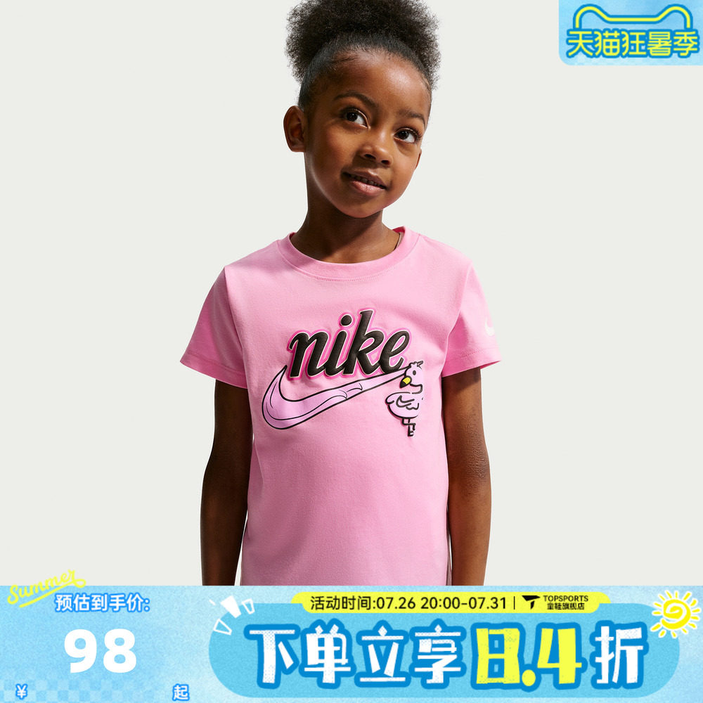 NIKE耐克女小童舒适简约百搭时尚运动休闲短袖T恤NY2632279PS-001