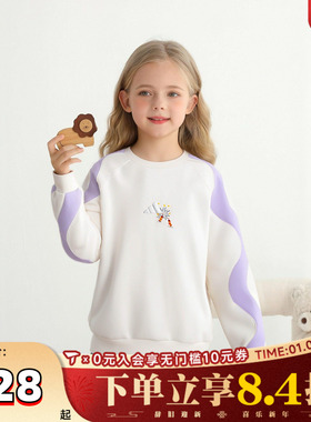 adidas kids阿迪达斯小童女小童LK KN SWEAT运动针织卫衣JM5840