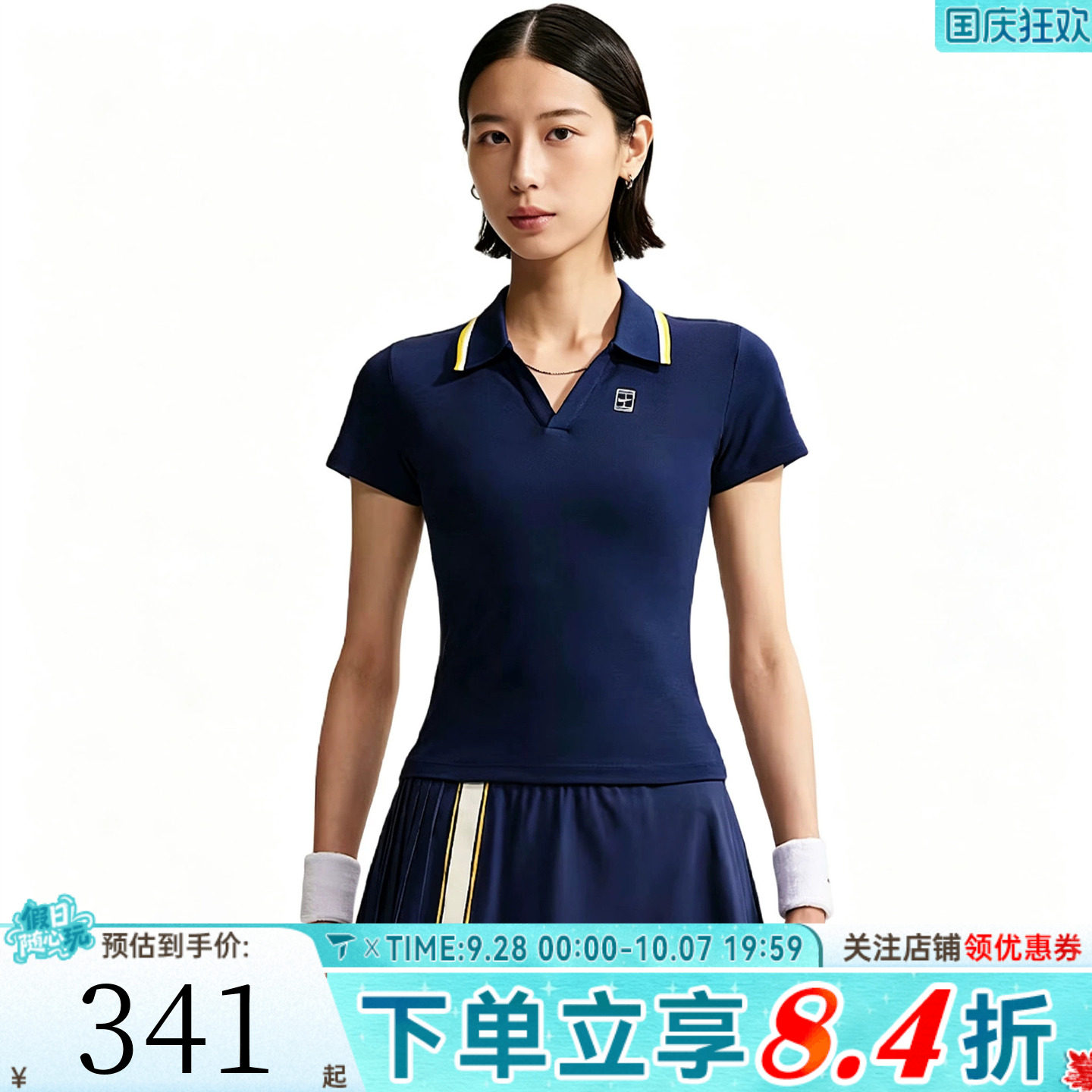 滔搏NIKE耐克女子网球运动休闲POLO短袖T恤IW1210-424