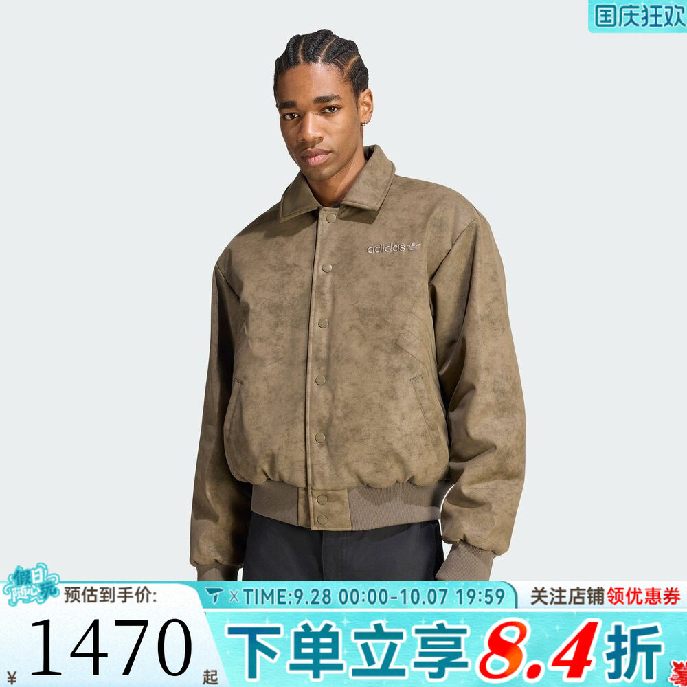 adidas阿迪达斯三叶草男子PLEATHER JKT运动休闲棉服外套KQ9485