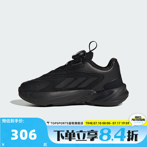 adidas阿迪达斯童鞋男童鞋子大童休闲鞋女童旋钮运动跑步鞋HQ2674