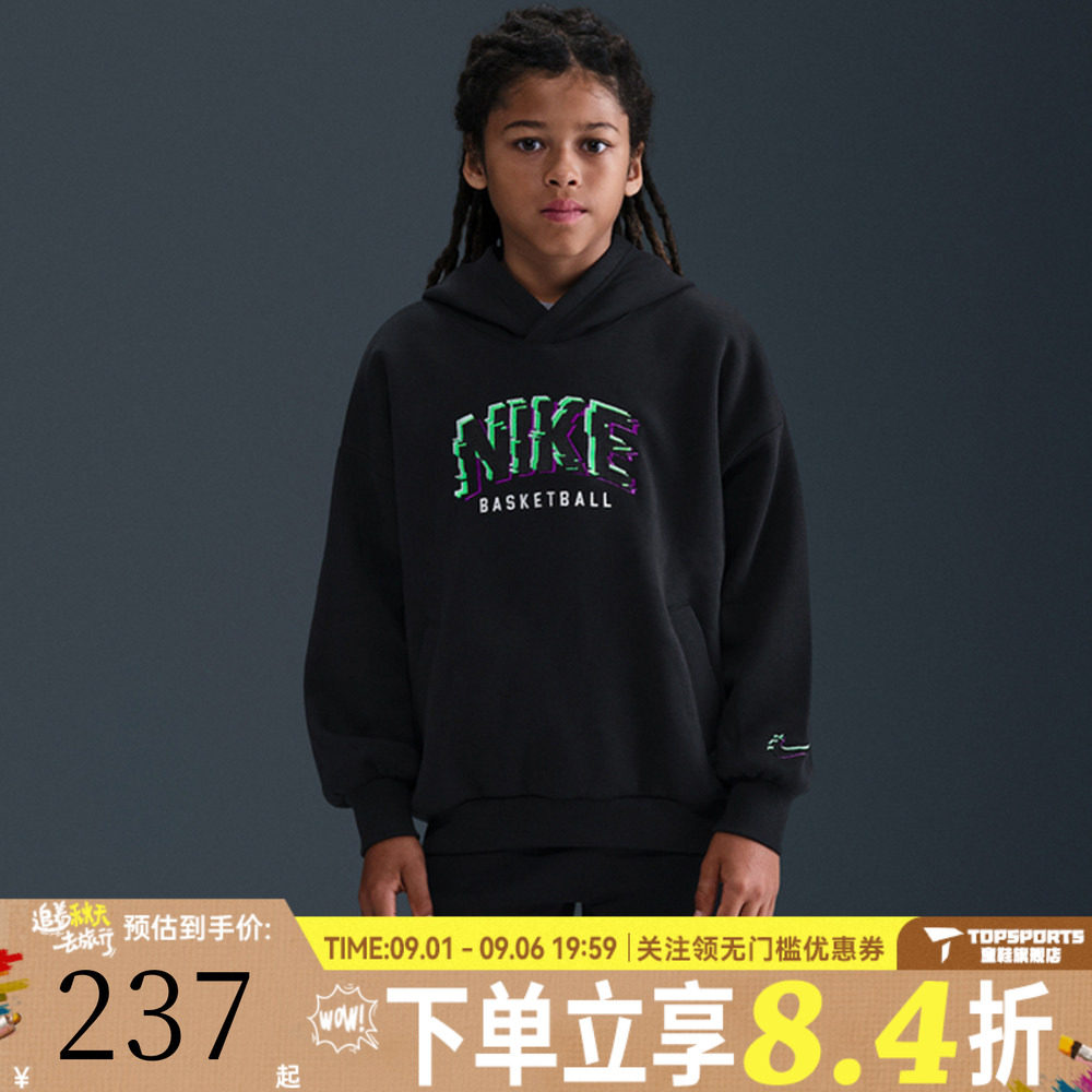 NIKE耐克大童运动休闲宽松针织连帽套头衫卫衣HV0508-010