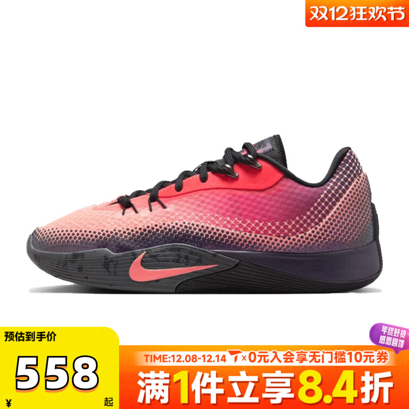 NIKE耐克男子NIKE S.T. FLARE EP运动训练篮球鞋HF0232-600
