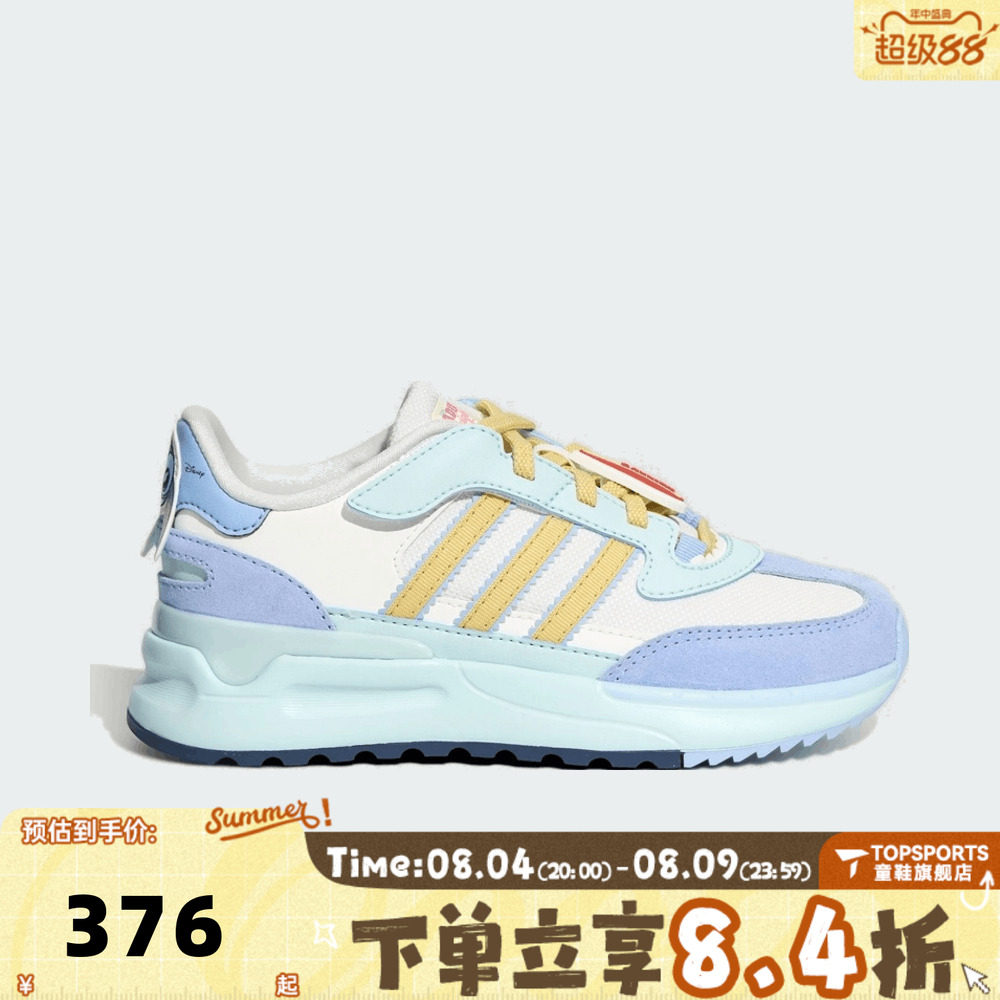 adidas阿迪达斯三叶草男小童RETROPY REWIND C运动休闲鞋KZ7306