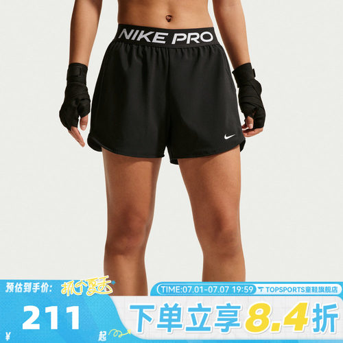滔搏NIKE耐克女子AS W NP 2IN1 SHORT运动休闲短裤IR1919-010