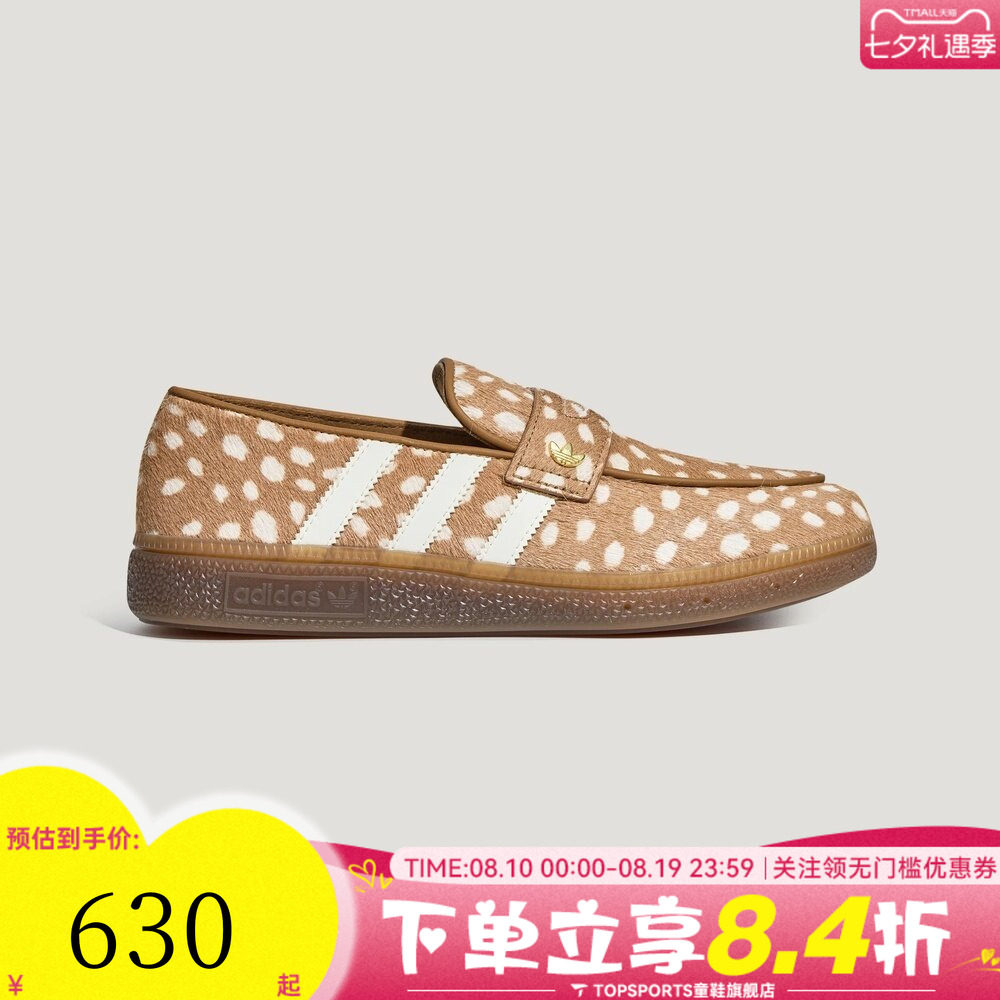 adidas阿迪达斯三叶草男女复古时尚一脚蹬乐福鞋休闲鞋LC3889