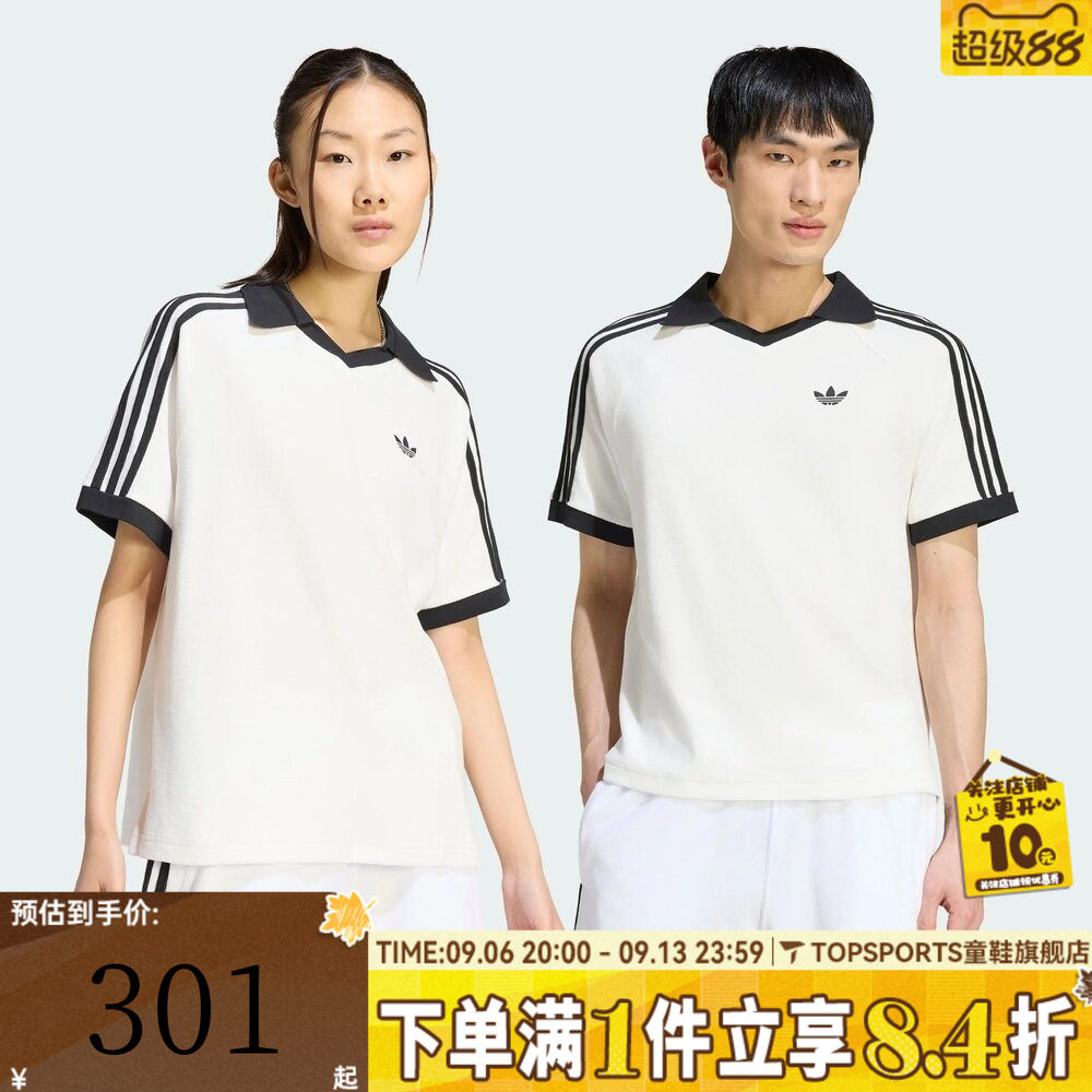 adidas阿迪达斯三叶草TERRY POLO秋男子运动休闲短袖T恤KW7399