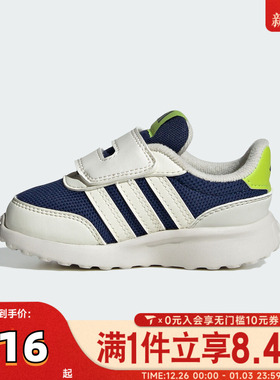adidas阿迪达斯男婴童RUN 70s魔术贴运动鞋跑步鞋JQ4508