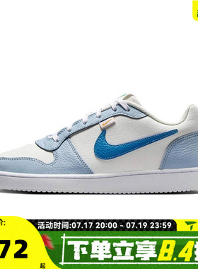 NIKE耐克男子NIKE EBERNON LOW PREM运动休闲鞋HJ3490-141