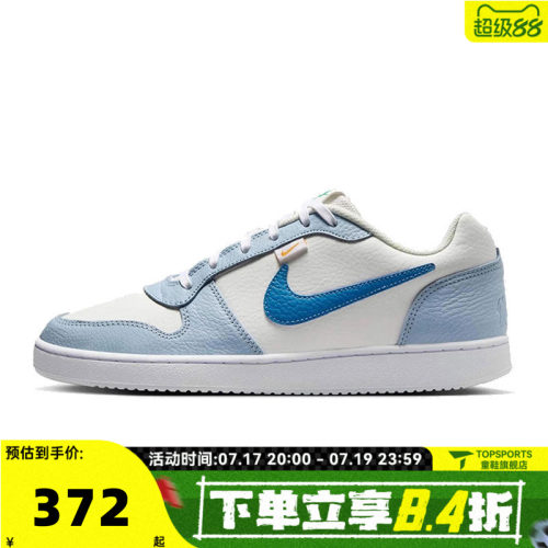 NIKE耐克男子NIKE EBERNON LOW PREM运动休闲鞋HJ3490-141
