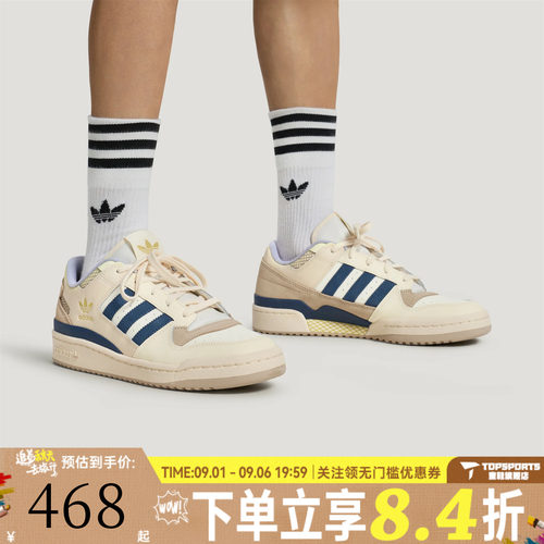 adidas阿迪达斯三叶草FORUM LOW CL秋男女运动休闲鞋板鞋LA3798