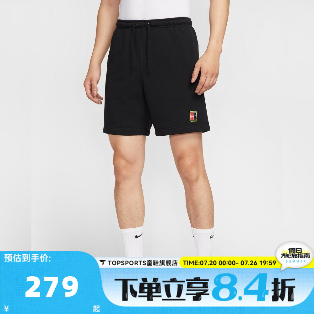 滔搏NIKE耐克男子AS M NKCT DF HRTGE 运动休闲短裤HM6769-010