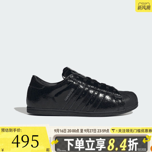 adidas阿迪达斯三叶草男女SUPERSTAR贝壳头运动休闲鞋板鞋HP3761
