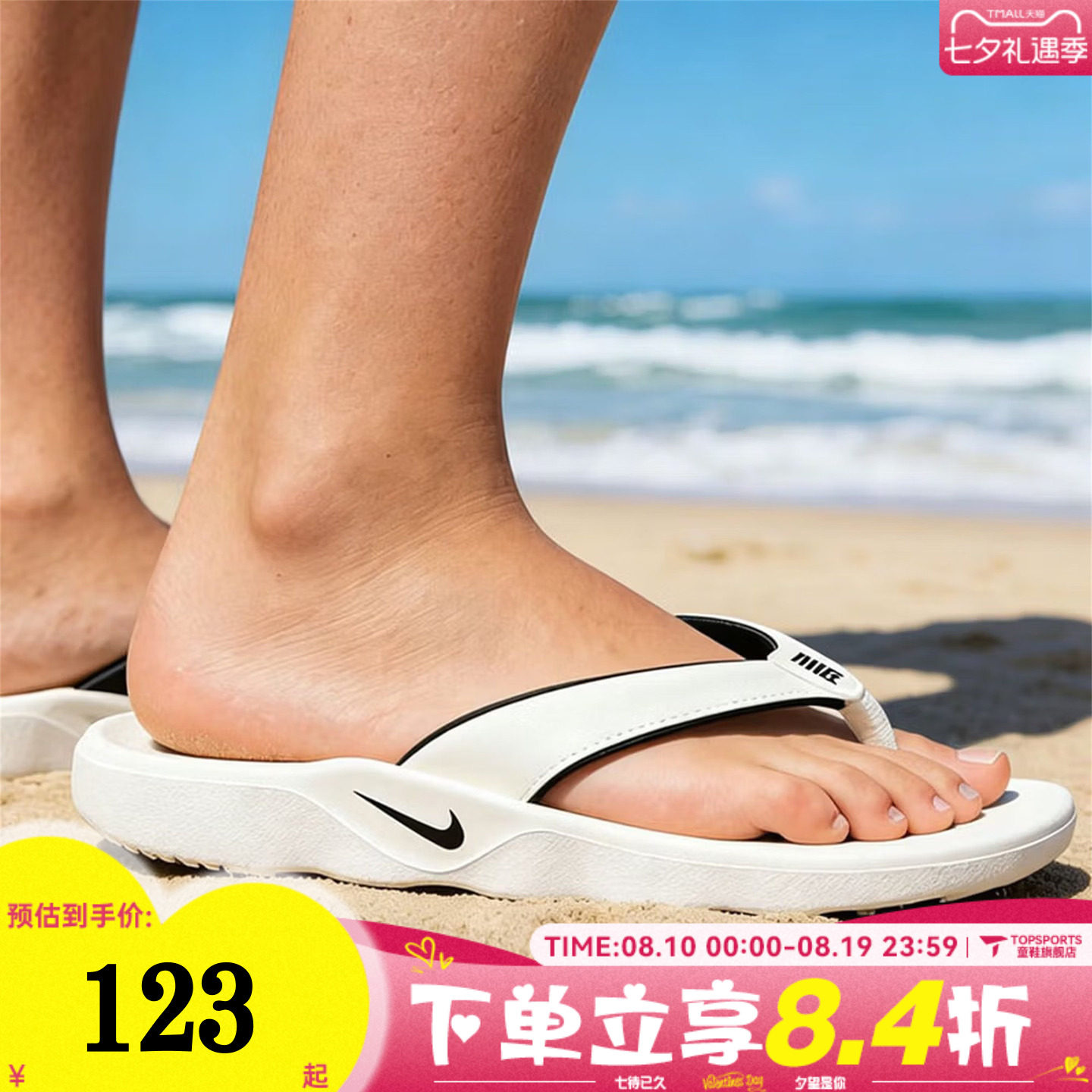 NIKE耐克女子W NIKE MARINA沙滩运动休闲拖鞋人字拖IH2381-100