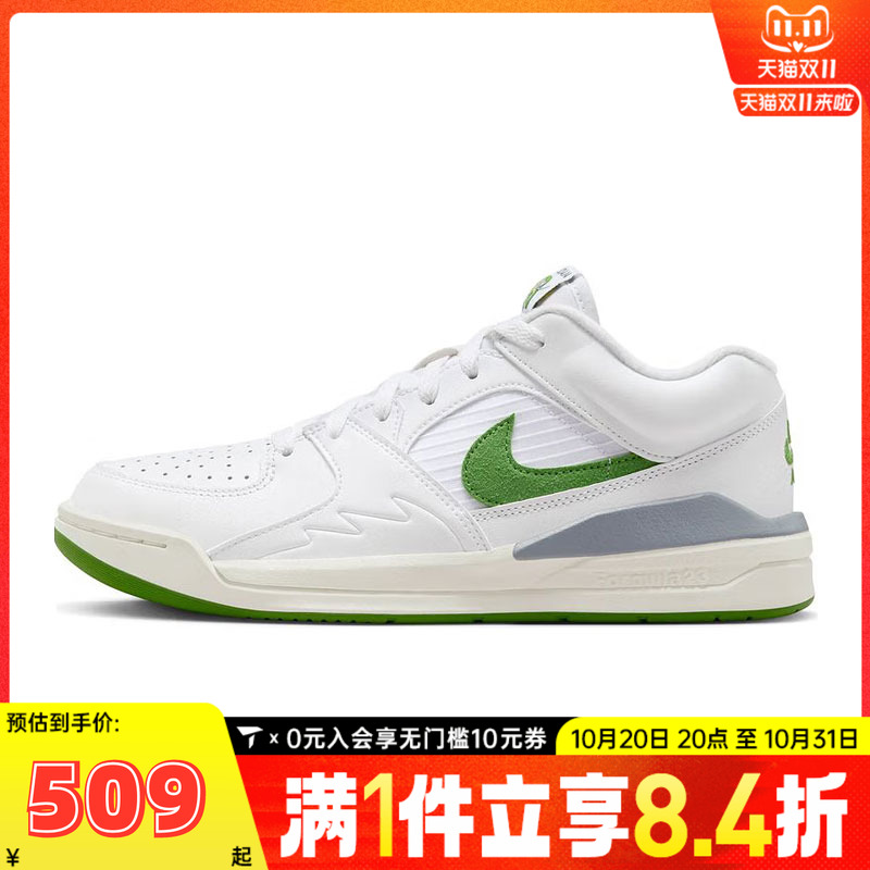 NIKE耐克女子WMNS JORDAN STADIUM 90运动训练篮球鞋HF4984-100