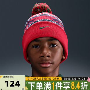 BEANIE PEAK 633 HOL25 L运动针织帽HV7025 NIKE耐克大童K