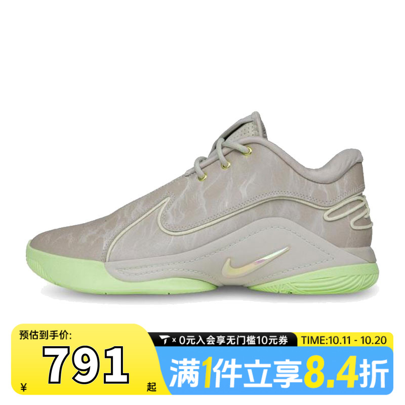 NIKE耐克男子LEBRON XXII EP运动训练篮球鞋FZ1095-002