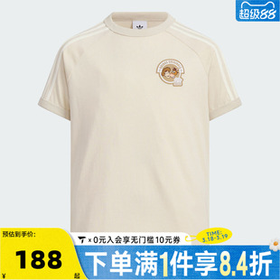 adidas阿迪达斯男大童JK KN TEE运动休闲短袖T恤KV6596