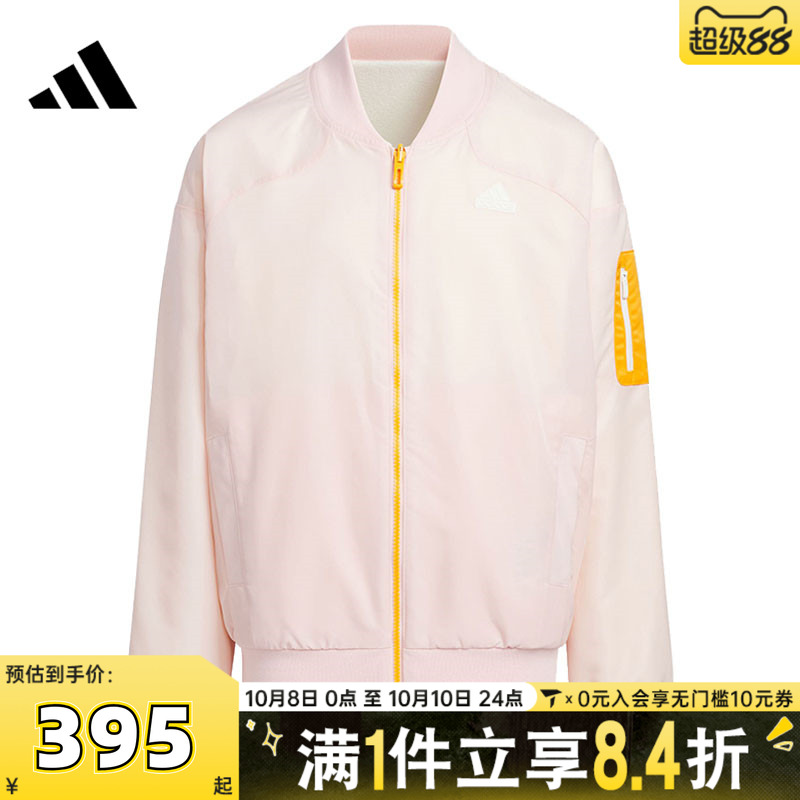 adidas阿迪达斯女大童JK REV JKT梭织运动外套JC9356