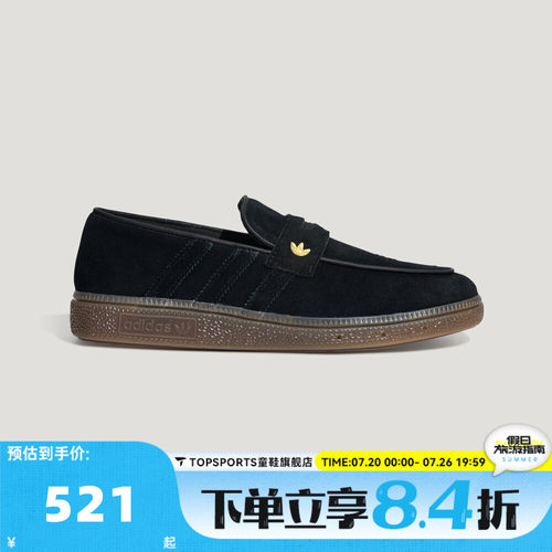 adidas阿迪达斯三叶草男女时尚百搭乐福鞋一脚蹬运动休闲鞋LC3892