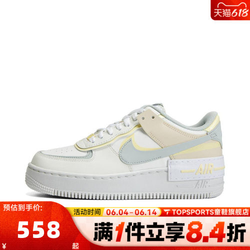 NIKE耐克女子W AF1 SHADOW空军一号AF1运动休闲鞋板鞋DR7883-101