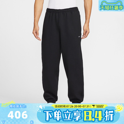 滔搏NIKE耐克男子运动休闲长裤HV1089-010