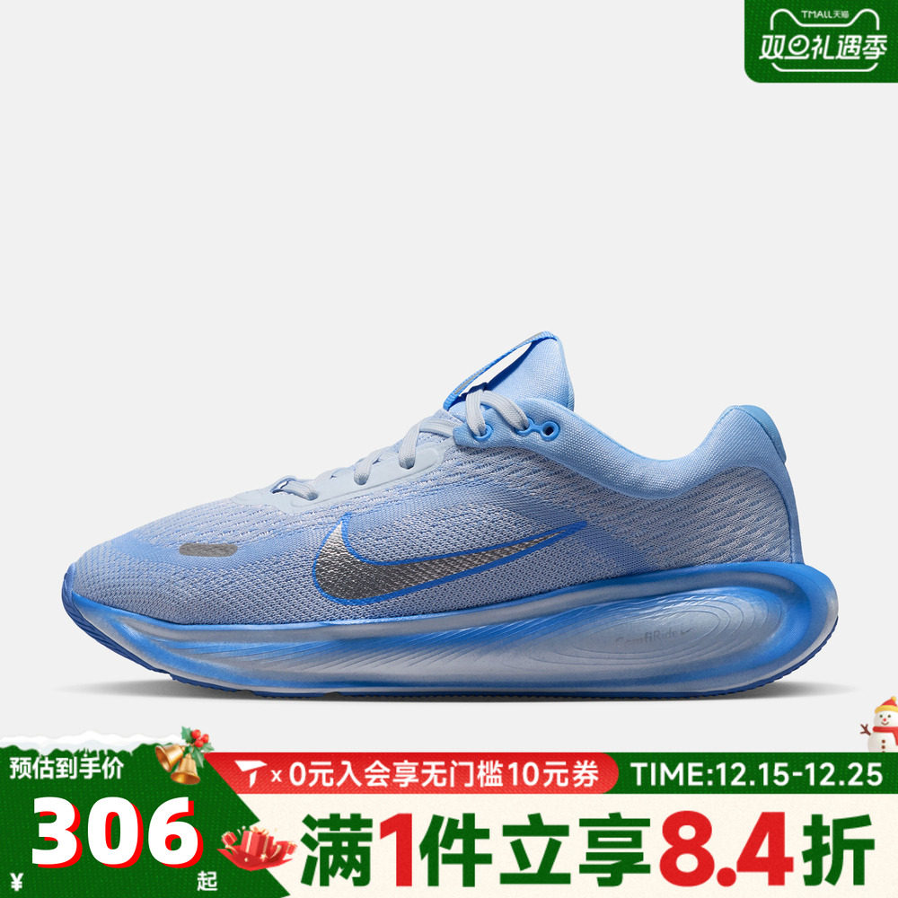 滔搏NIKE耐克遨游号大童跑步鞋冬男女童运动训练跑步鞋HQ3266-402