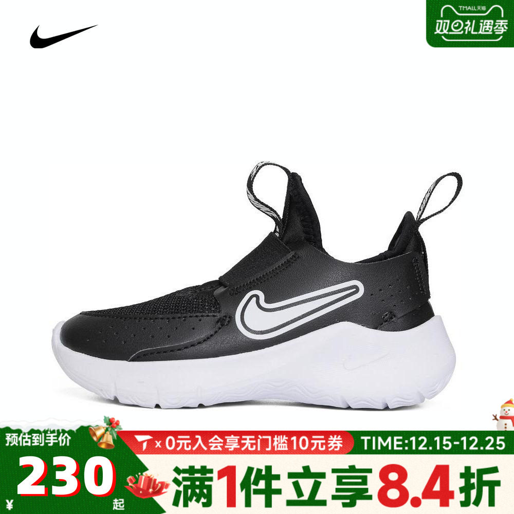 Nike耐克男女幼童鞋2024