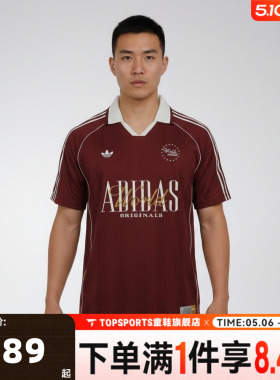 滔搏adidas阿迪达斯三叶草男子BLK POLO运动休闲短袖T恤KY2193