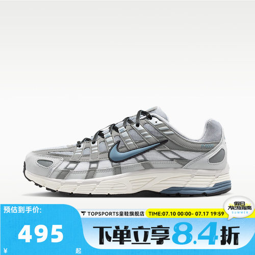 NIKE耐克男子P-6000复古运动百搭休闲鞋老爹鞋IR5279-003