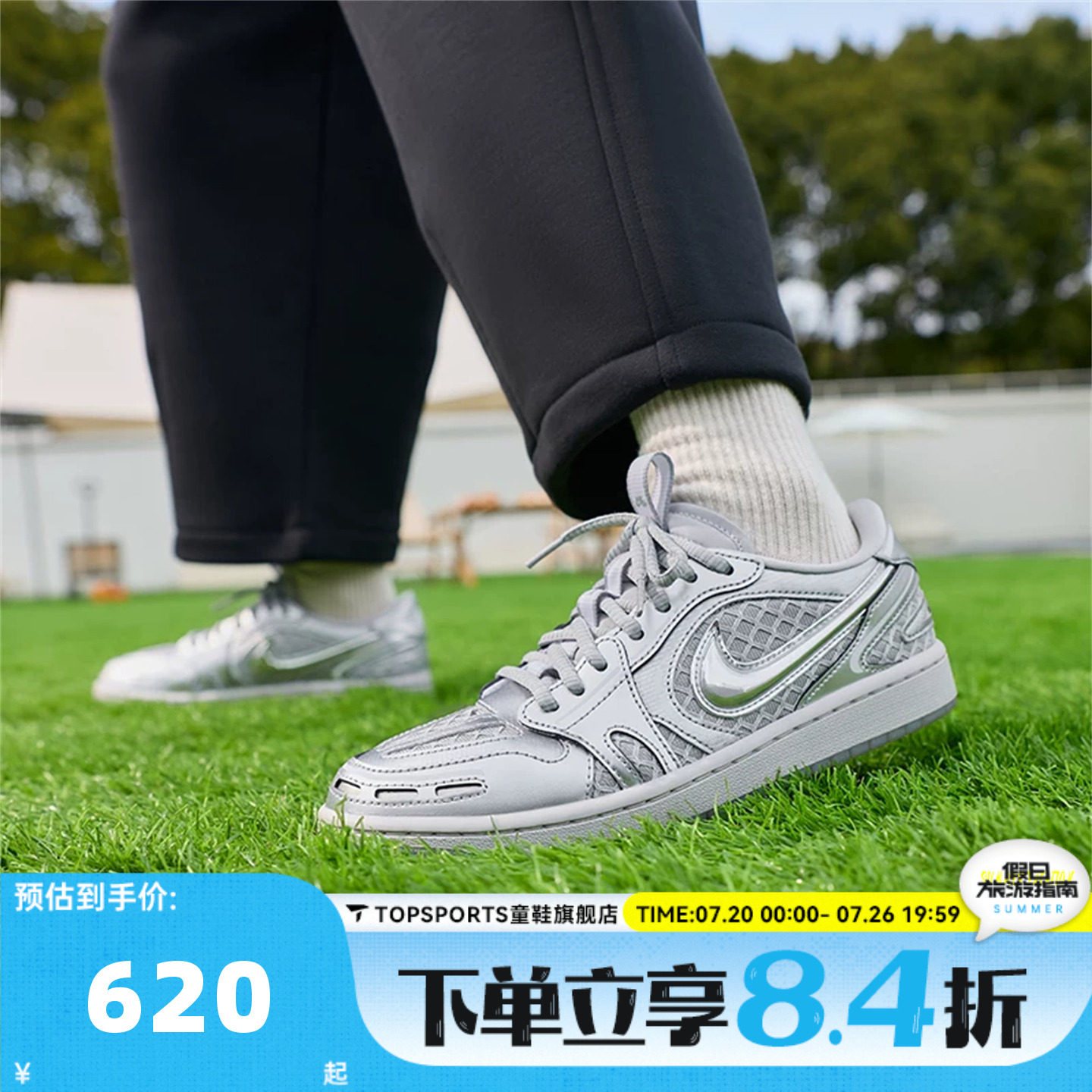 NIKE耐克女子WMNS AIRJORDAN 1MM LOWV3运动训练篮球鞋HQ2186-002