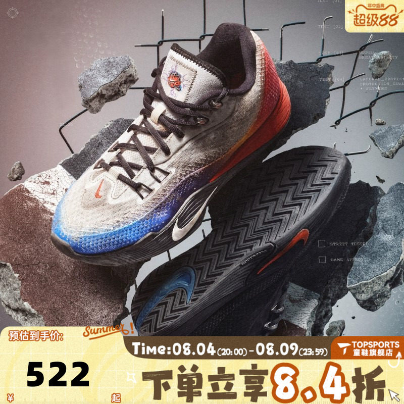 NIKE耐克男鞋NIKE S.T. FLARE EP运动训练篮球鞋IH7326-110