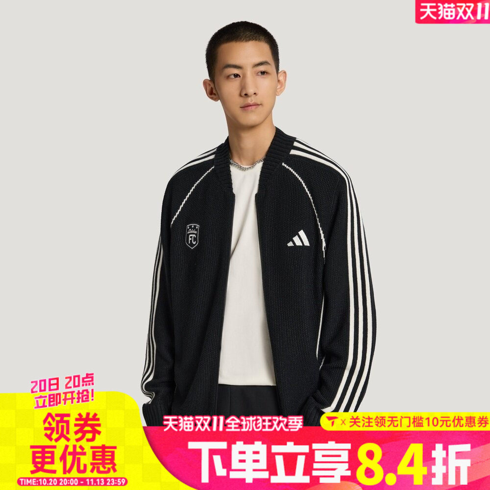 滔搏adidas阿迪达斯男女M KNIT CARDIGAN运动针织开衫外套LE1272
